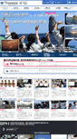 Mobile Screenshot of miyasuisan-h.aichi-c.ed.jp