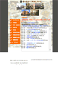 Mobile Screenshot of ichinomiyakodo-h.aichi-c.ed.jp