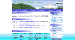 Desktop Screenshot of horaiji-h.aichi-c.ed.jp