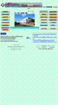 Mobile Screenshot of kira-h.aichi-c.ed.jp